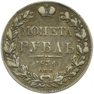 Russia, Nicholas I, ruble 1834 С.П.Б. НГ, St. Petersburg