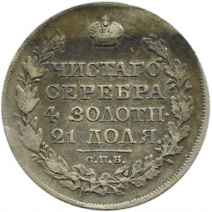 Russland, Alexander I., Rubel 1818 С.П.Б. ПC, St. Petersburg