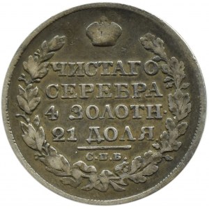 Russia, Alexander I, ruble 1824 С.П.Б. ПД, St. Petersburg