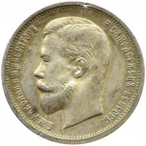 Russia, Nicholas II, 50 kopecks 1913 BC, St. Petersburg