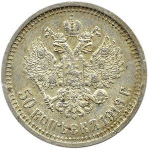 Rusko, Mikuláš II., 50 kopějek 1913 př. n. l., Petrohrad