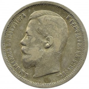 Rusko, Mikuláš II, 50 kopějek 1899 АГ, Petrohrad