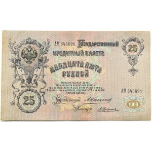 Russia, Nicholas II, 25 rubles 1909, AM series, Konshin/Trofimov - RARE
