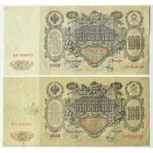 Russia, Nicholas II, lot of 100 rubles 1910, series I£, ŁP