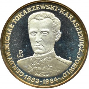 Polsko, III RP, 200000 zlotých 1991, M. Tokarzewski-Karaszewicz Torwid, Varšava, UNC