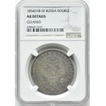 Russia, Nicholas I, ruble 1854 СПБ HI, St. Petersburg, 7 bunches, NGC AU Details