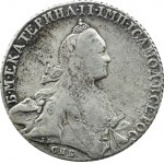 Russia, Catherine II, ruble 1767 С.П.Б. T.I. АШ, St. Petersburg