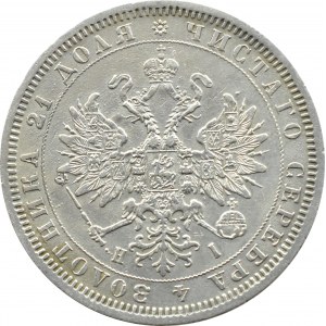 Russia, Alexander II, ruble 1876 С.П.Б. HI, St. Petersburg