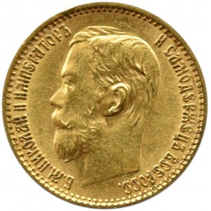 Russia, Nicholas II, 5 rubles 1899 ФЗ, St. Petersburg