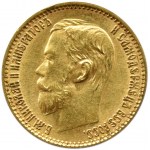 Russia, Nicholas II, 5 rubles 1899 ФЗ, St. Petersburg