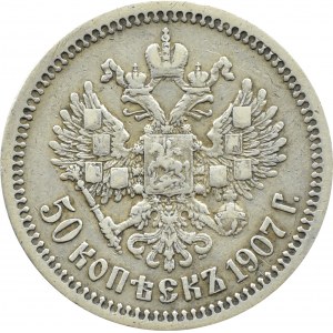 Russia, Nicholas II, 50 kopecks 1907 EB, St. Petersburg