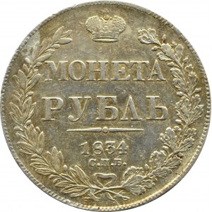 Rusko, Mikuláš I., rubl 1834 С.П.Б. НГ, Petrohrad