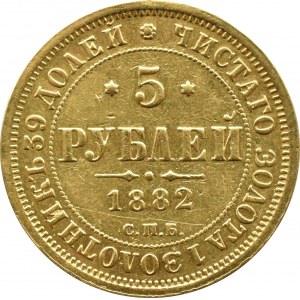 Rusko, Alexandr III, 5 rublů 1882 С.П.Б. НФ, Petrohrad