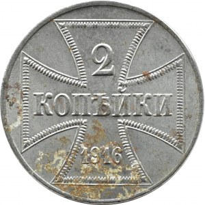 Kingdom of Poland, OST, 2 kopecks 1916 J, Hamburg