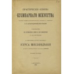 [KUCHNIA rosyjska] Aleksandrova-Ignat’eva, P. P. - Praktičeskiâ osnovy kulinarnago iskusstva ...