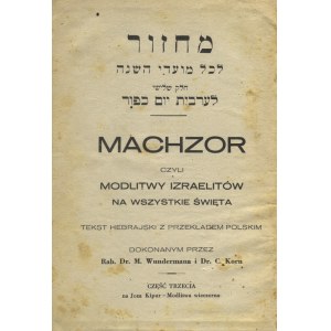 [Israelite PRAYERS] Mahzŵr l-kol mŵʿadey ha-šanah. H' 3...