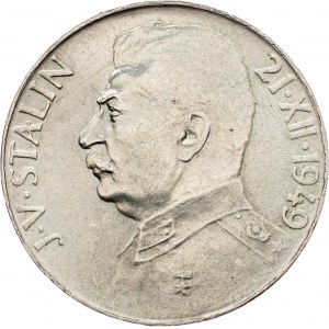 Czechoslovakia, 50 Korun 1949