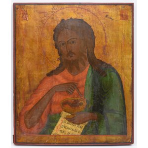 Icon - St. John the Baptist Prodromos