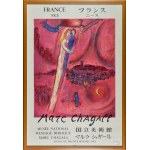 Marc CHAGALL (1887 - 1985), Plakat zur Ausstellung Musée Chagall, Nizza Motiv: Lied der Lieder 1975