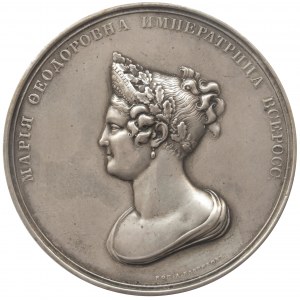 Medalu pośmiertnego poświęcony Marii Fiodorownej, KOPIA