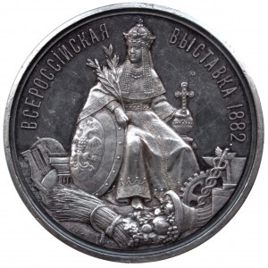 Medal z 1882 r. autorstwa L. Steinmana i A. A. Grilichesa wybity z okazji wystawy wszechrosyjskiej w Moskwie