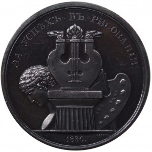 Medal 1830, Akademia Sztuk Pięknych, za osiągnięcia w malarstwie