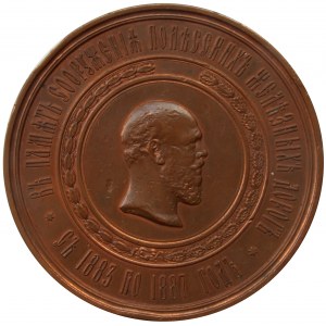 Medal - budowę kolei Polesskich 1887