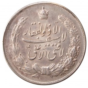 medal Reza Pahlevi 1340 AH / 1961