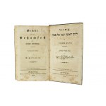[JUDAICA] HEIDENHEIM IN. - Vánoční modlitební kniha. Paschální modlitba s překladem do němčiny Rödelheim 1860, dvojjazyčná herbay němčina