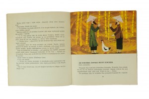 ZAGAŁA Bolesław - The shortest fairy tales, illustrated by Zdzisław Witwicki, Warsaw 1964r., first edition