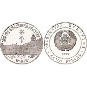 Belarus 1 Rouble 1999