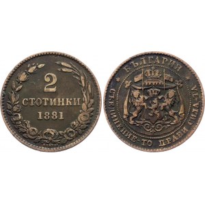 Bulgaria 2 Stotinki 1881 Heaton