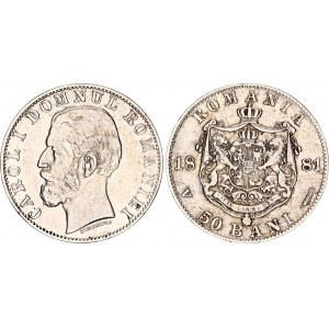 Romania 50 Bani 1881 V