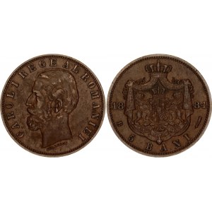 Romania 5 Bani 1884 B