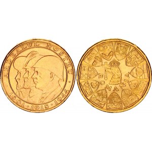 Romania Commemorative Gold Medallion Ardealul Nostru 1944 Medallic Coinage