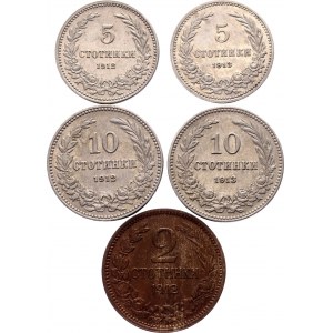 Bulgaria Lot of 5 Coins 1912 -1913