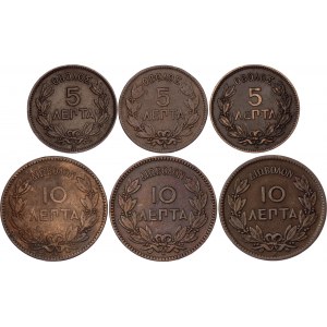 Greece Nice Lot of 6 Coins 1869 - 1882