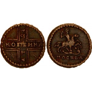 Russia 1 Kopek 1728