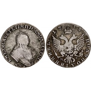 Russia Polupoltinnik 1756 ММД МБ