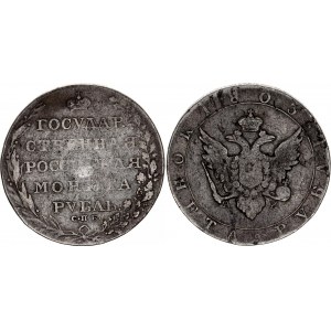 Russia 1 Rouble 1803 СПБ AИ