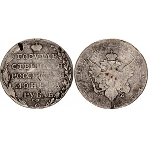 Russia 1 Rouble 1803 СПБ АИ