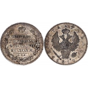 Russia 1 Rouble 1818 СПБ ПС