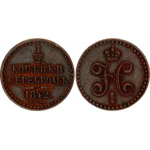 Russia 1/2 Kopek 1842 СПМ