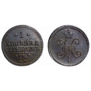 Russia 1 Kopek 1843 CM