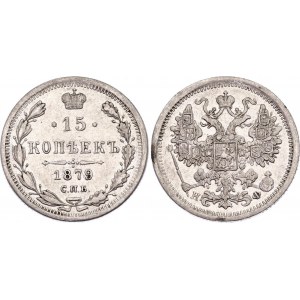 Russia 15 Kopeks 1879 СПБ НФ