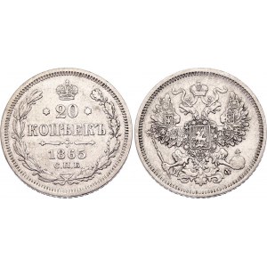 Russia 20 Kopeks 1865 СПБ НФ