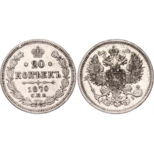 Russia 20 Kopeks 1870 СПБ HI