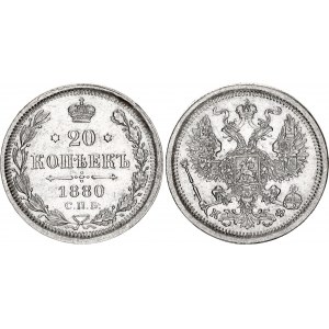 Russia 20 Kopeks 1880 СПБ НФ
