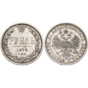 Russia 1 Rouble 1878 СПБ НФ