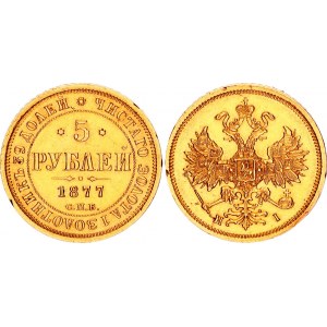 Russia 5 Roubles 1877 СПБ HI